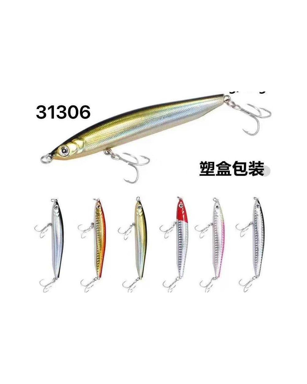 Τεχνητό δόλωμα με σαλαγκιές - HL - 7.5cm