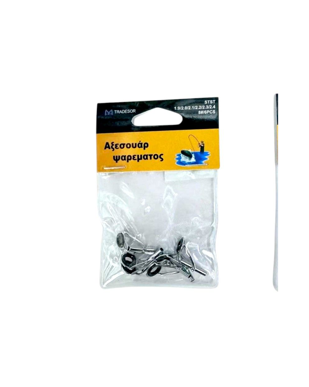 Οδηγοί καλαμιών - 1.9/2.0/2.1/2.2/2.3/2.4 - Νο.8