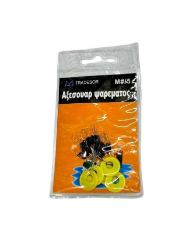 Στόπερ πετονιάς ψαρέματος - Medium/5