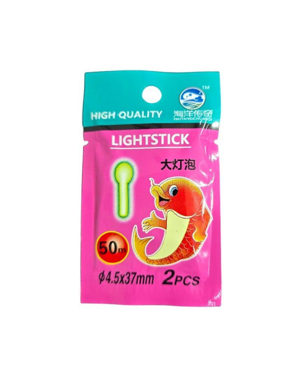 Σιαλούμ Ψαρέματος - Light Stick - 2pcs - 20119
