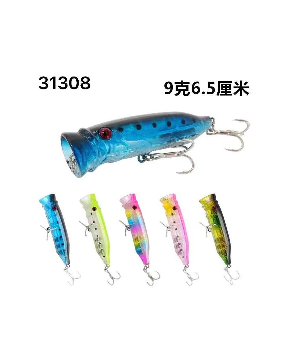 Τεχνητό δόλωμα Popper - HL - 6.5cm