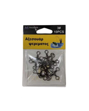 Στριφτάρι αλιείας τριπλό - No.2