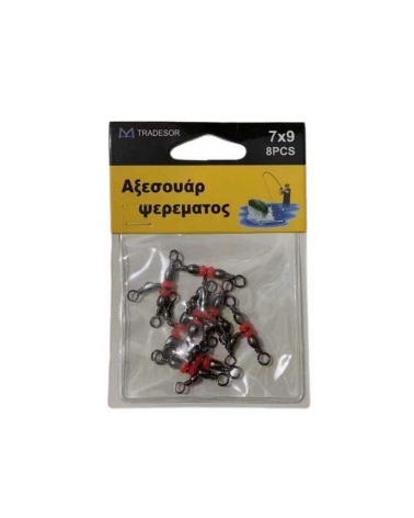 Στριφτάρια αλιείας τριπλά με χάντρες - 8x10