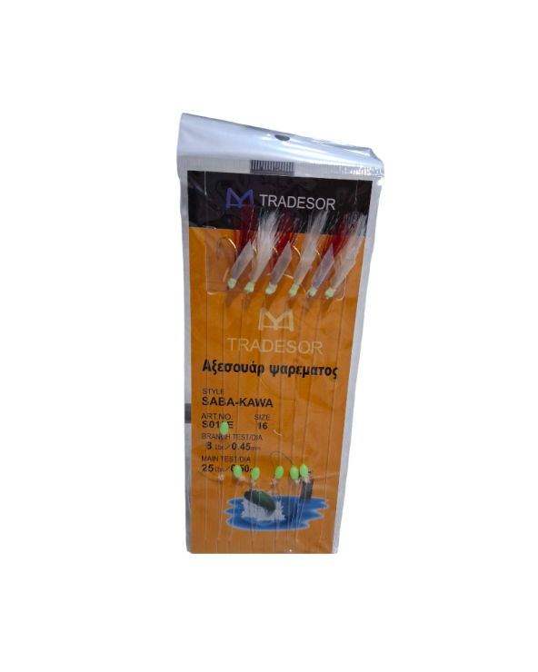 Τσαπαρί ψαρέματος - No.16