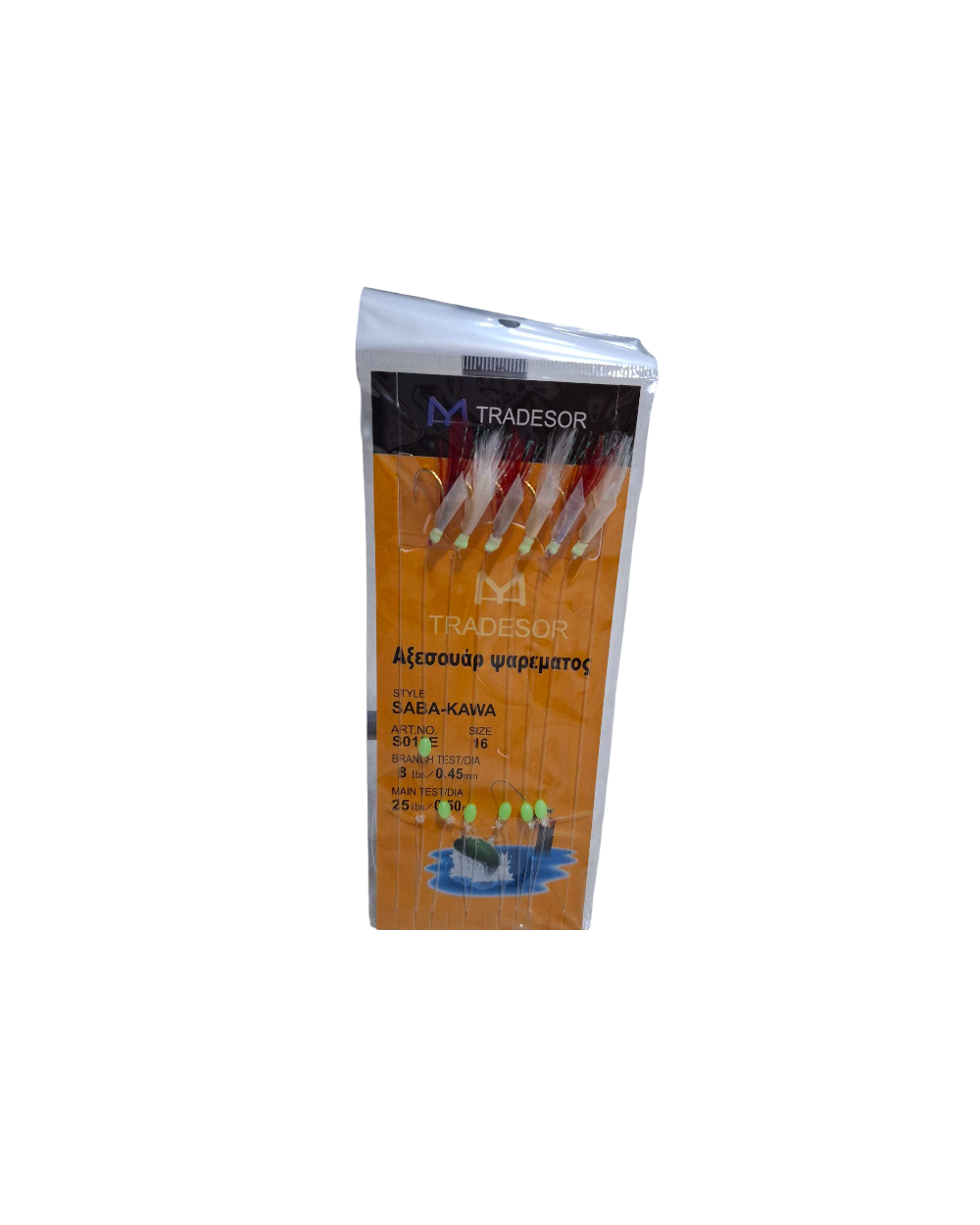 Τσαπαρί ψαρέματος - No.16