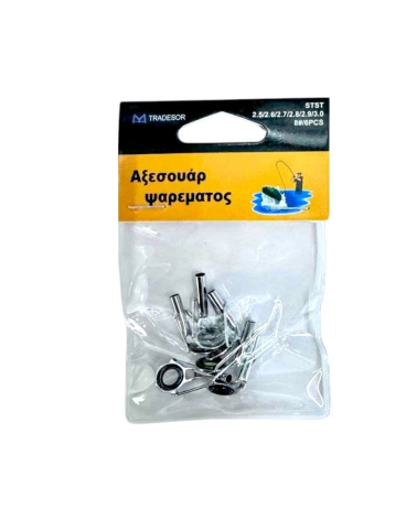 Οδηγοί καλαμιών - 2.5/2.6/2.7/2.8/2.9/3.0 - Νο.8