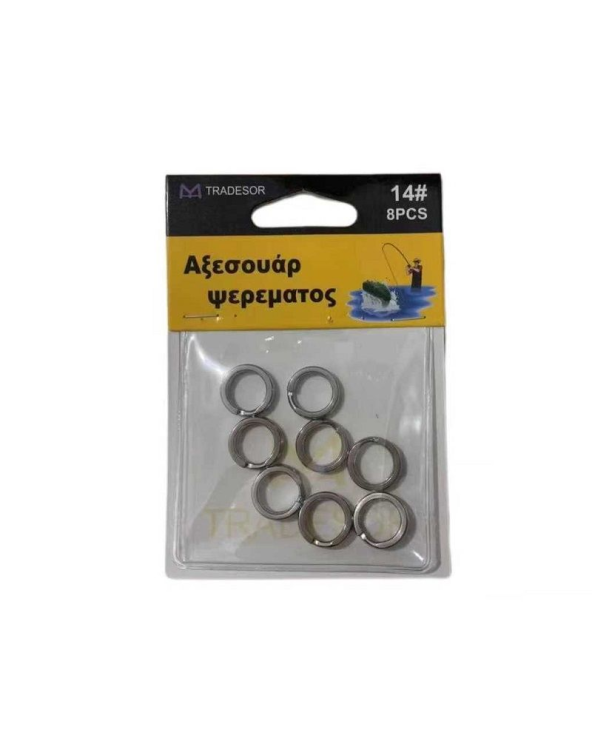 Κρικάκια αλιείας - No.12