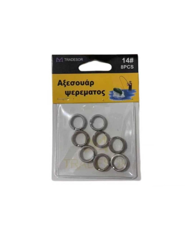 Κρικάκια αλιείας - No.12