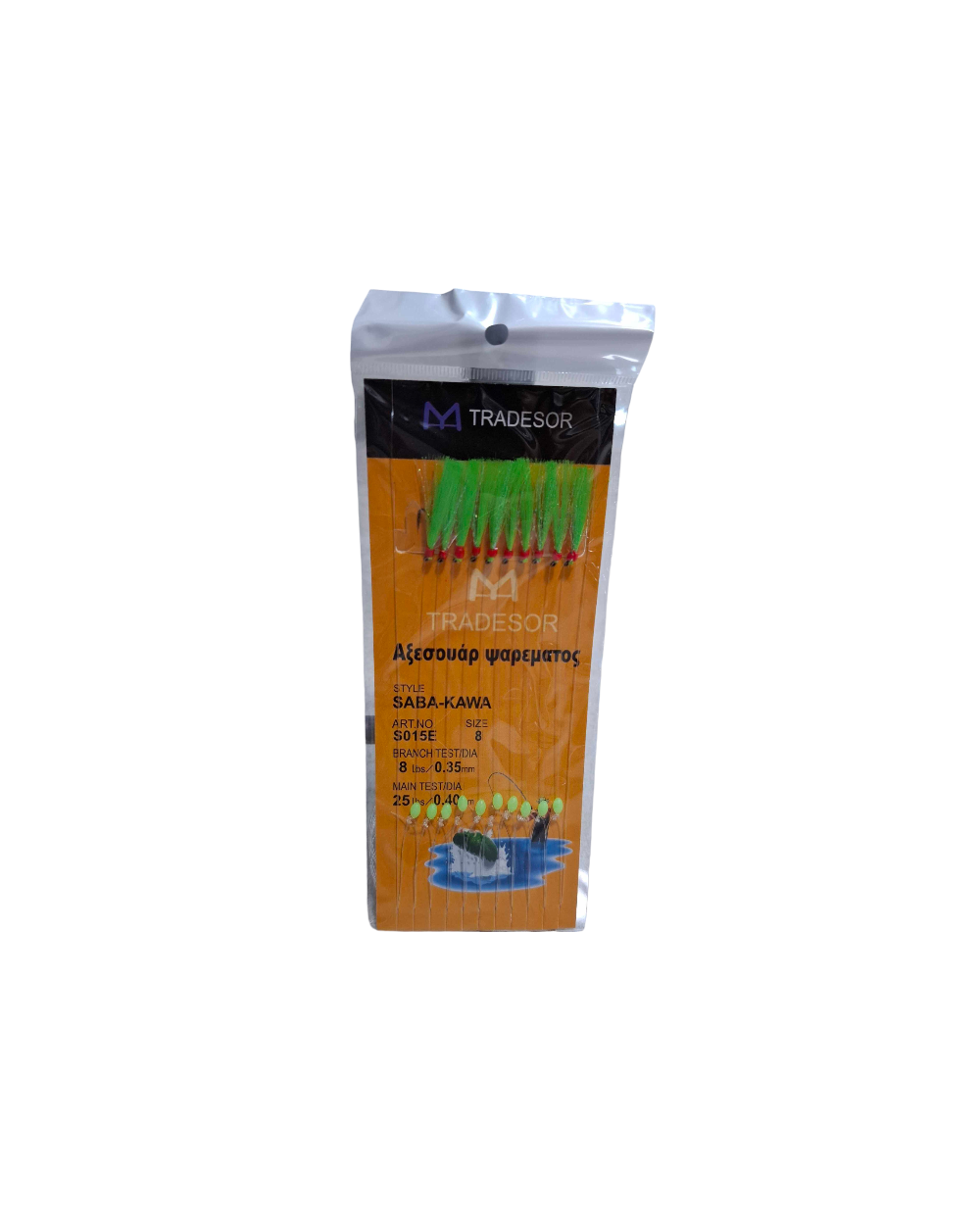 Τσαπαρί ψαρέματος - No.8 - 10pcs
