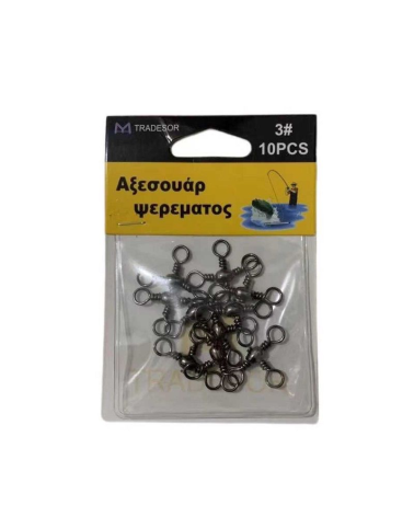 Στριφτάρι αλιείας τριπλό - 2/0