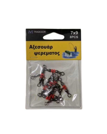 Στριφτάρια αλιείας τριπλά με χάντρες - 5x7