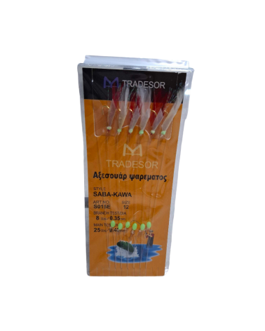 Τσαπαρί ψαρέματος - No.12