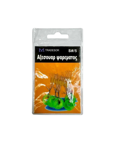 Στόπερ πετονιάς ψαρέματος - Small/5