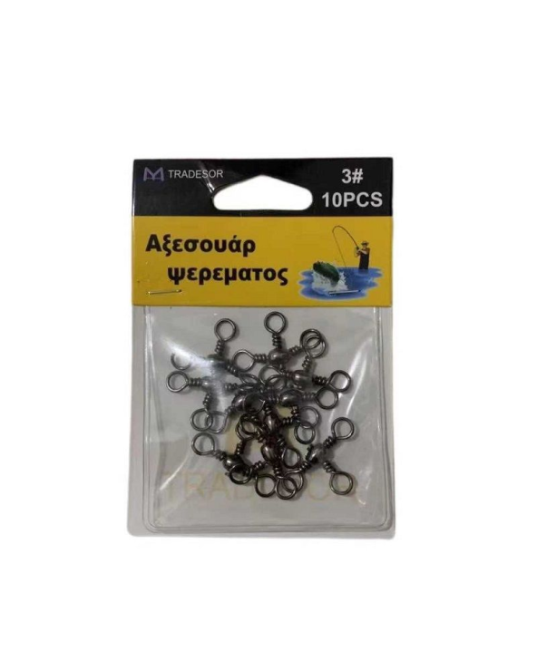 Στριφτάρι αλιείας τριπλό - 1/0