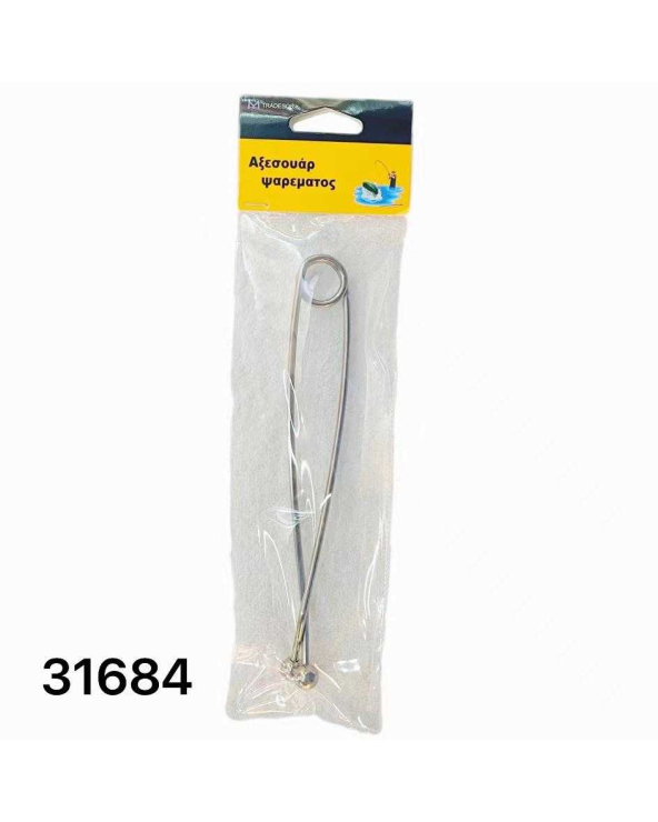 Παραμάνα ψαρέματος - 17cm