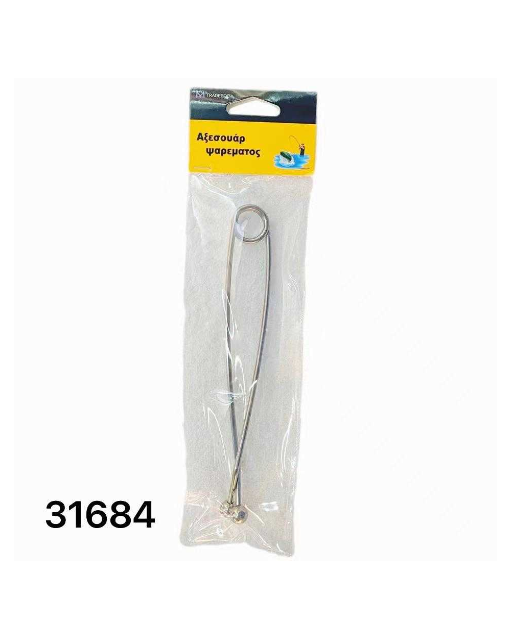 Παραμάνα ψαρέματος - 17cm