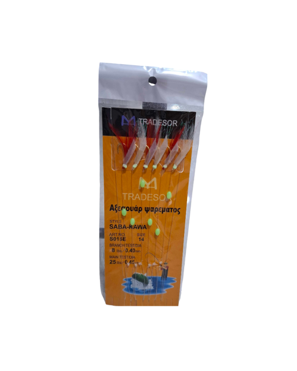 Τσαπαρί ψαρέματος - No.14