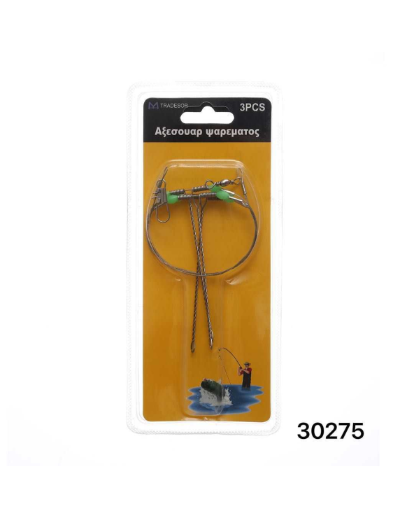 Αξεσουάρ ψαρέματος