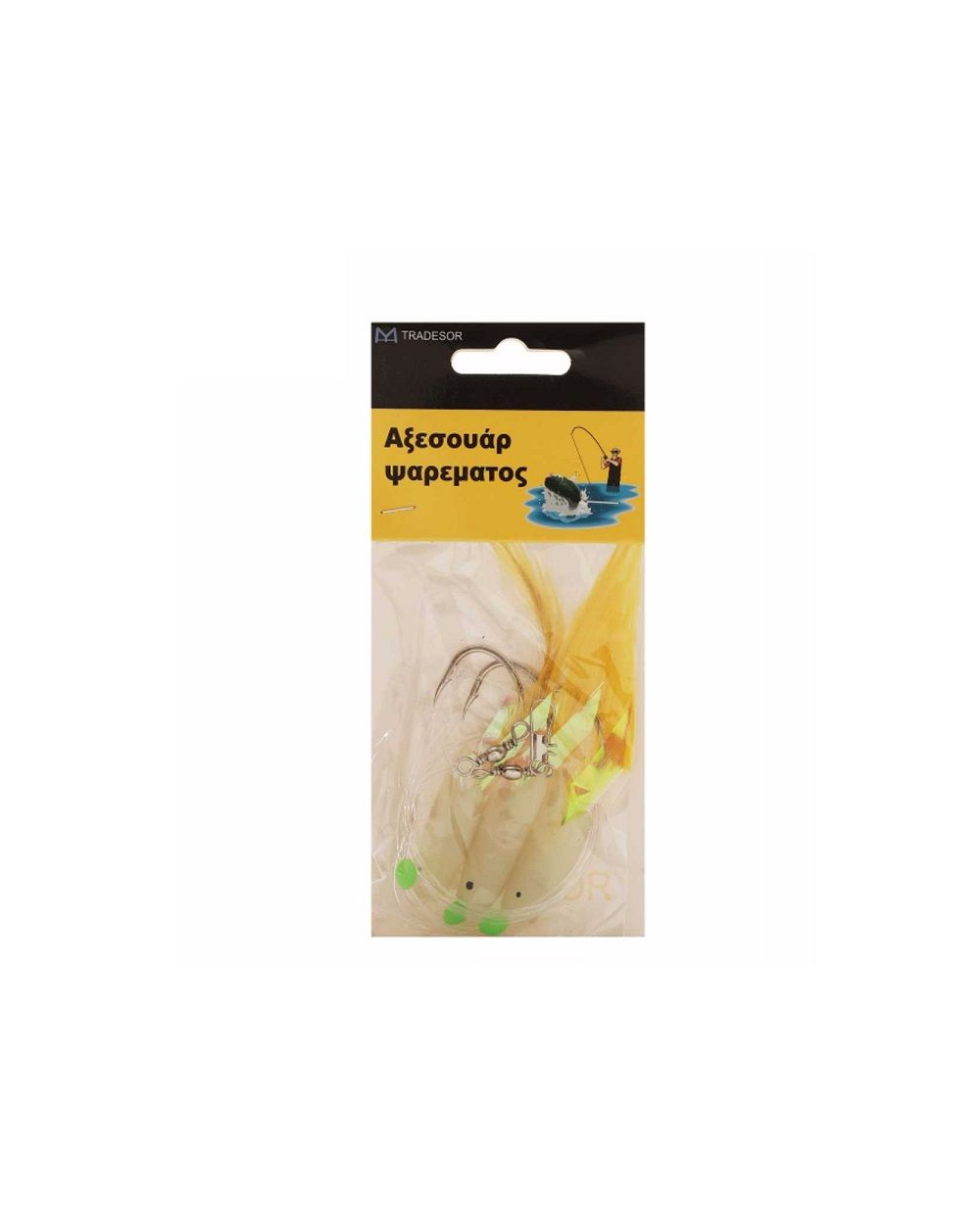 Τεχνητά δολώματα αλιείας - 3pcs