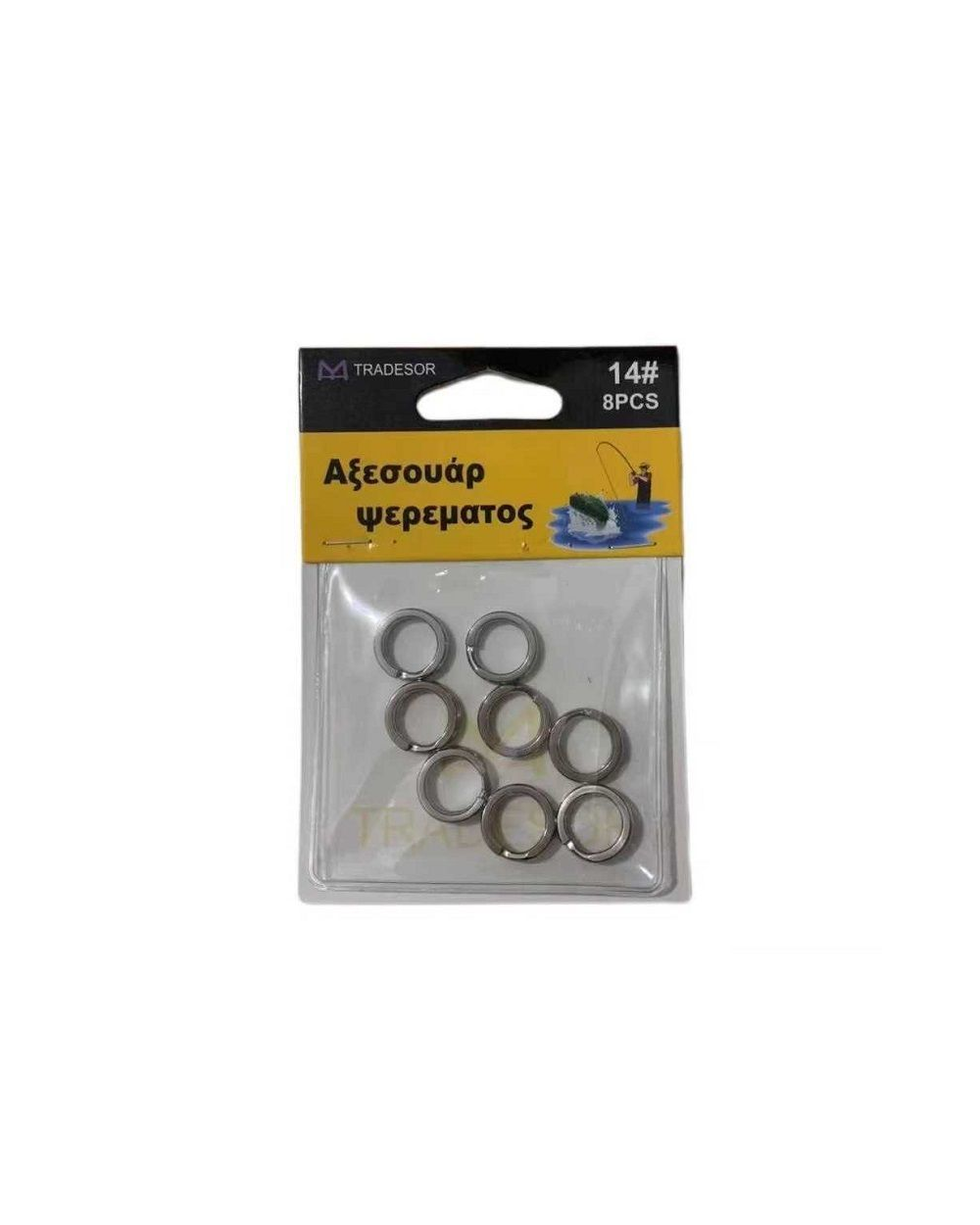 Κρικάκια αλιείας - No.6