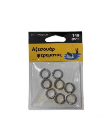 Κρικάκια αλιείας - No.6