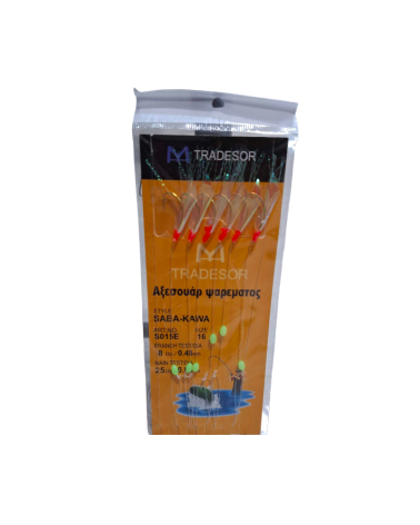 Τσαπαρί ψαρέματος - No.16