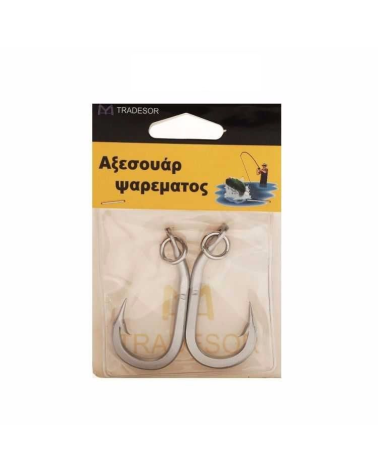 Αγκίστρια - Fishhook - No.3.2