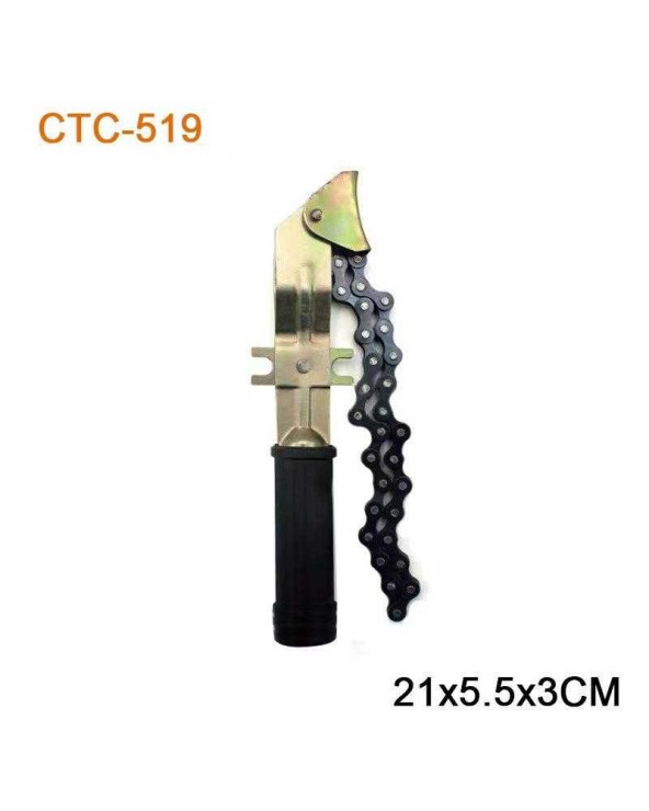 Φιλτρόκλειδο αλυσίδας - CTC-519