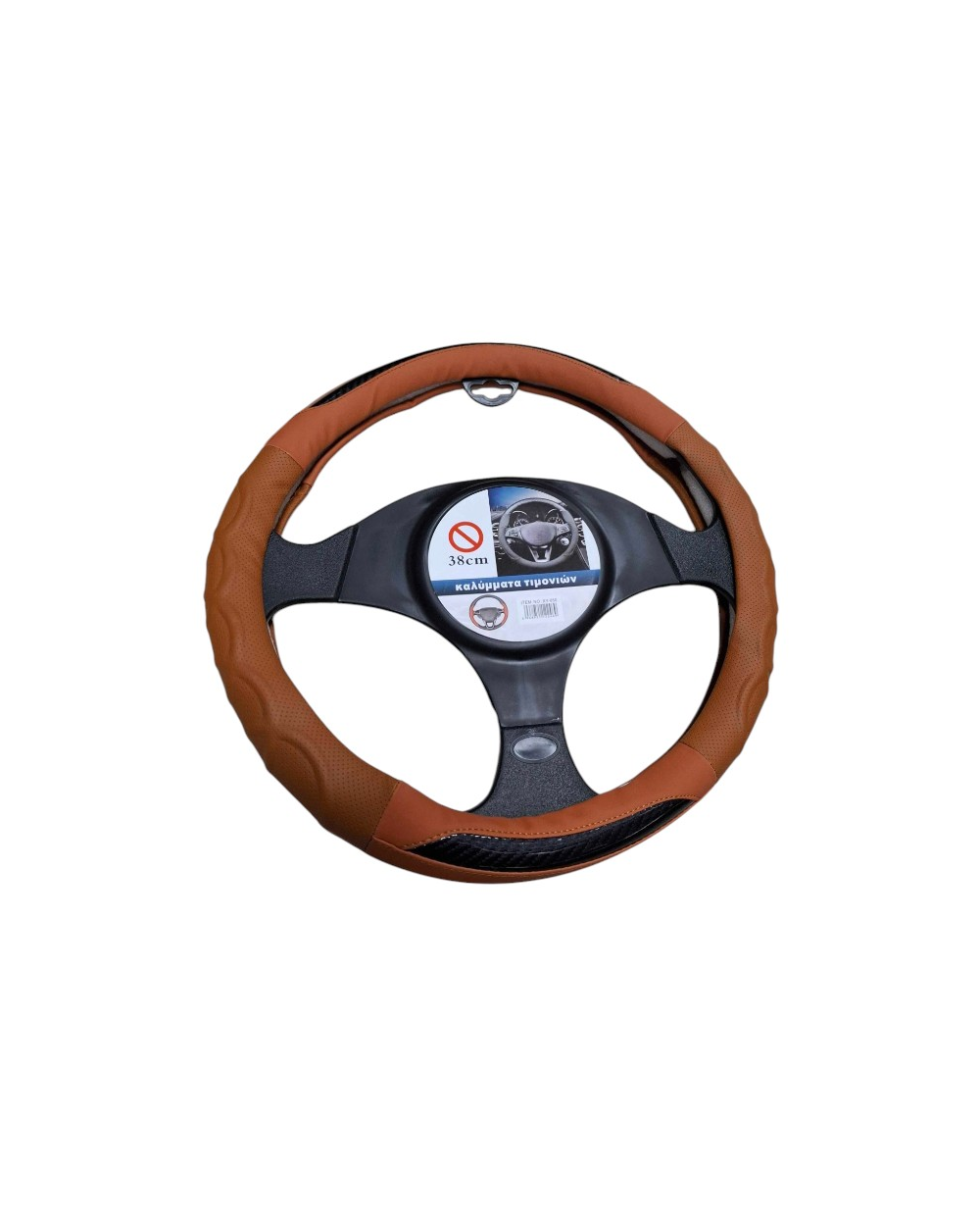 Κάλυμμα τιμονιού αυτοκινήτου - XY-050 - 122469 - Brown