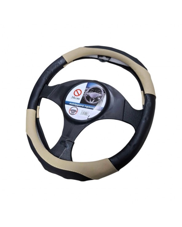 Κάλυμμα τιμονιού αυτοκινήτου - XY-052 - 122483 - Beige