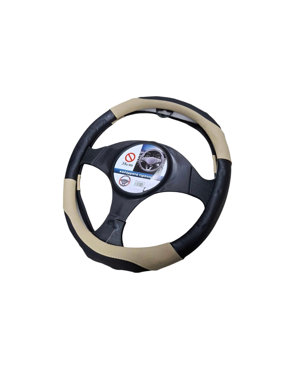 Κάλυμμα τιμονιού αυτοκινήτου - XY-052 - 122483 - Beige