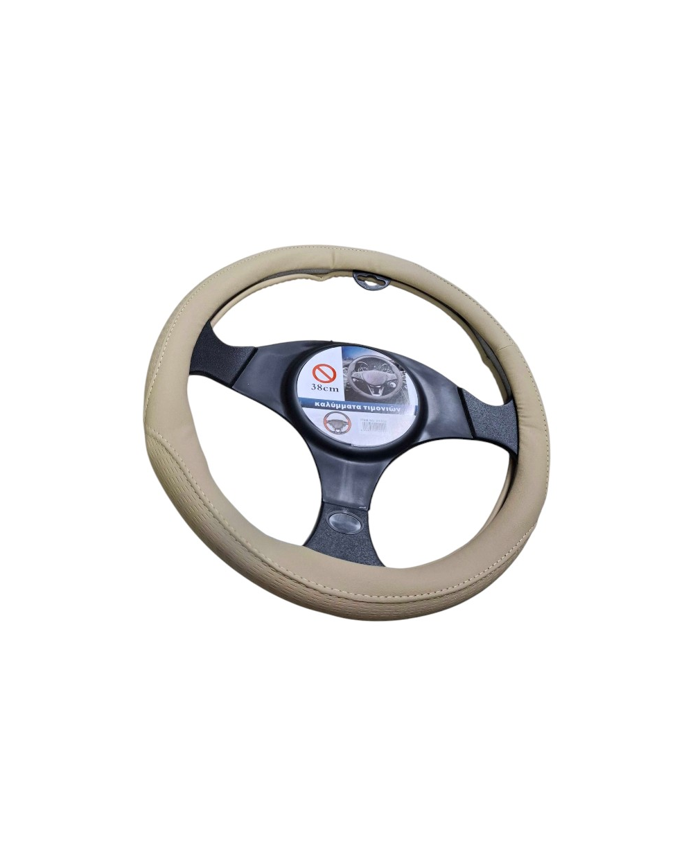 Κάλυμμα τιμονιού αυτοκινήτου - XY-053 - 122490 - Beige
