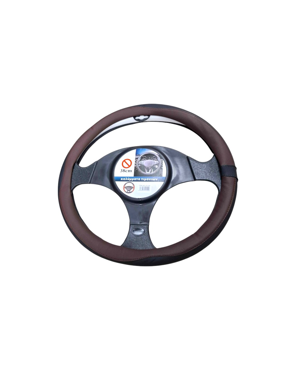 Κάλυμμα τιμονιού αυτοκινήτου - XY-056 - 122520 - Brown