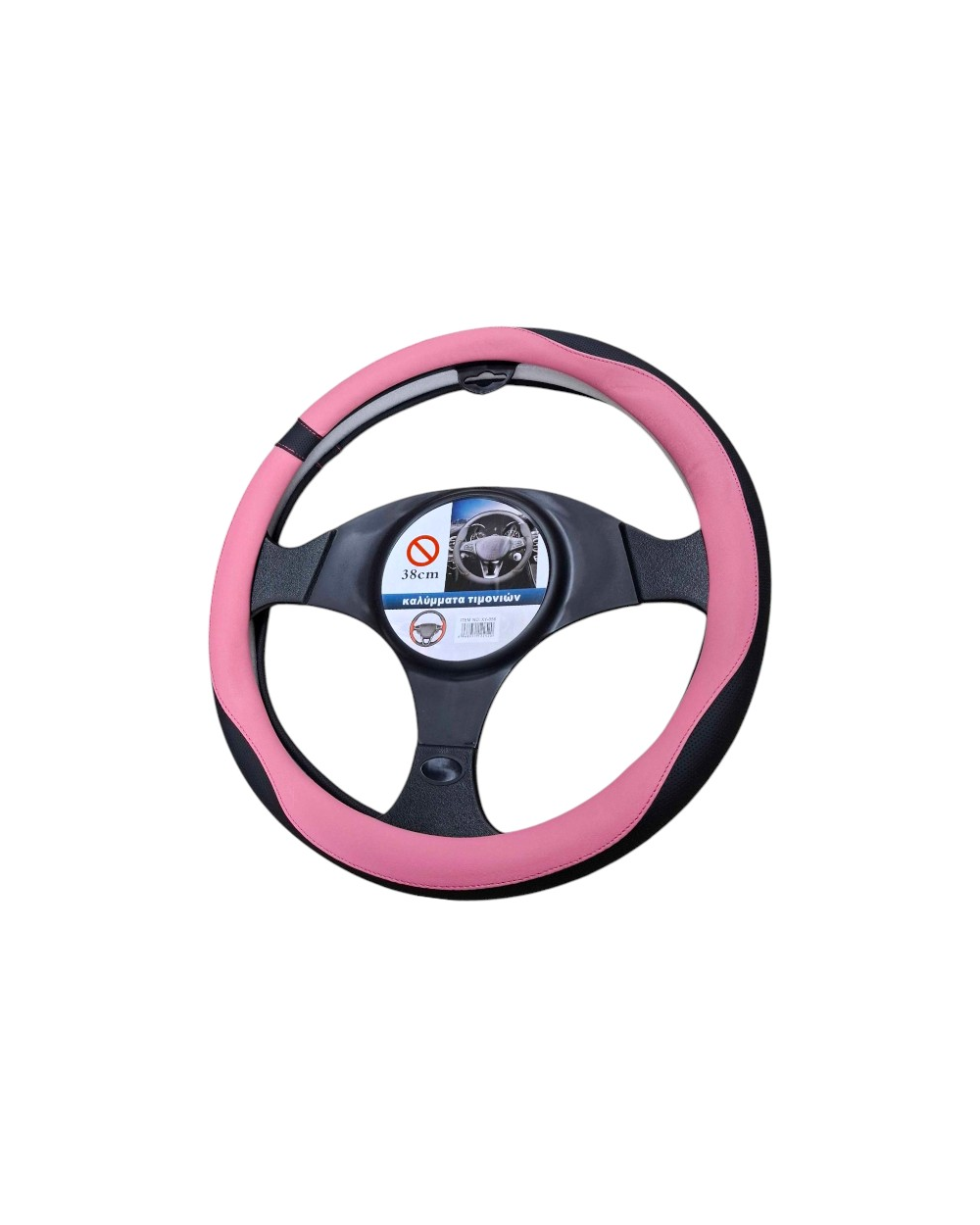 Κάλυμμα τιμονιού αυτοκινήτου - XY-056 - 122520 - Pink