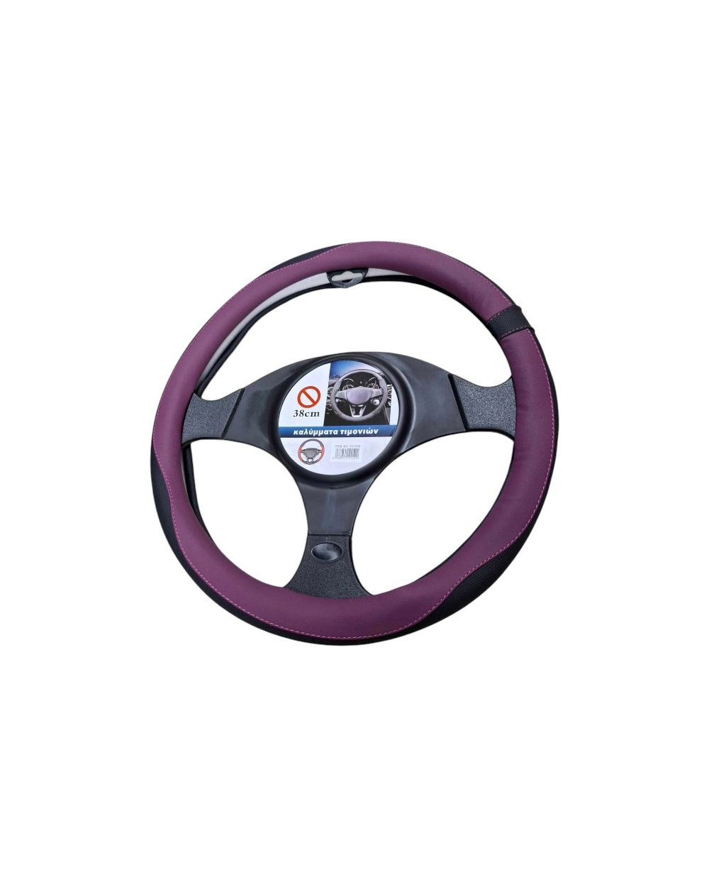Κάλυμμα τιμονιού αυτοκινήτου - XY-056 - 122520 - Purple