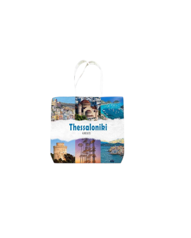 Υφασμάτινη τουριστική τσάντα καμβάς - Thessaloniki - 45*40*10cm