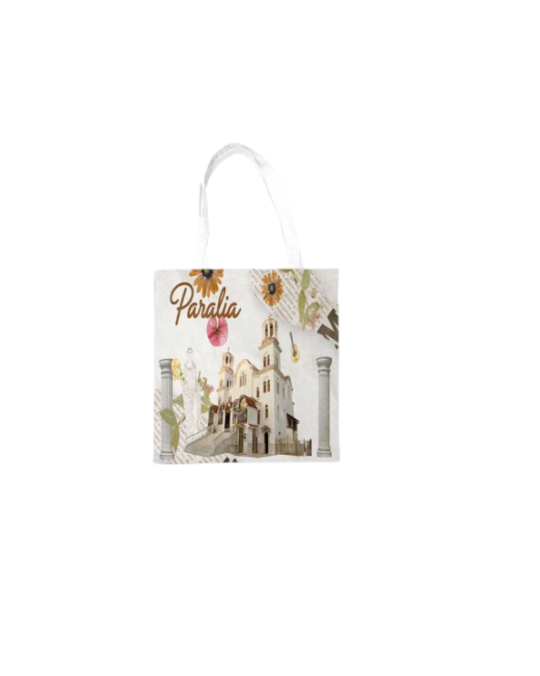 Υφασμάτινη τουριστική τσάντα καμβάς με φερμουάρ - Paralia - 35*40cm