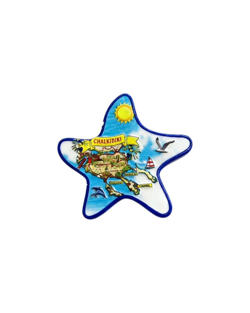 Τουριστικό μαγνητάκι Souvenir - Σετ 12pcs - Chalkidiki