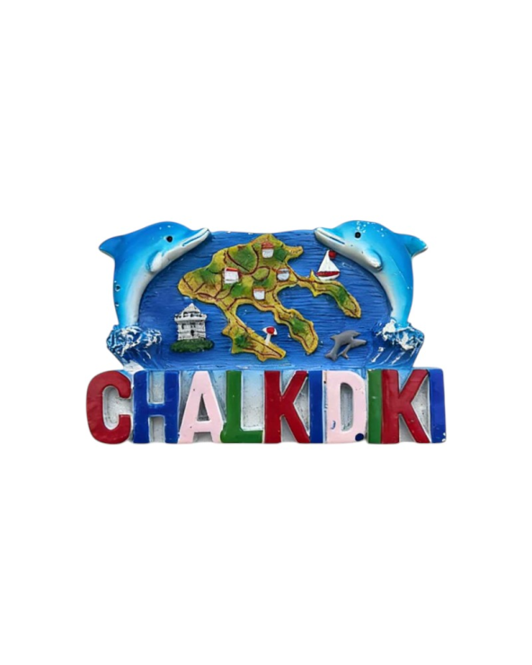 Τουριστικό μαγνητάκι Souvenir - Σετ 12pcs - Chalkidiki