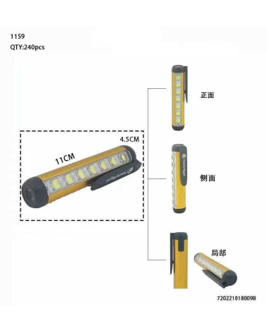 Φακός LED μπαταρίας - Mini - 1159