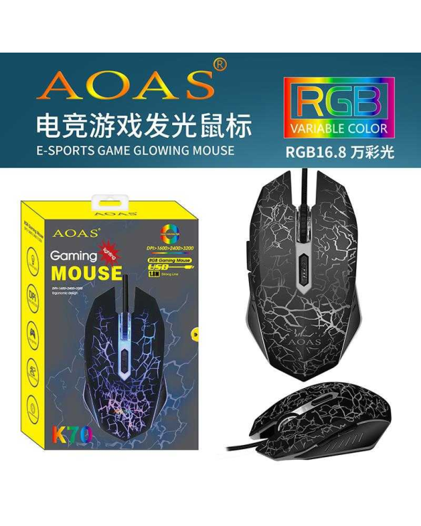 Ενσύρματο ποντίκι - K70 - AOAS