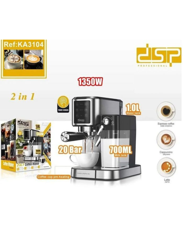 Μηχανή Espresso με παραγωγή αφρόγαλου - KA3104 - DSP