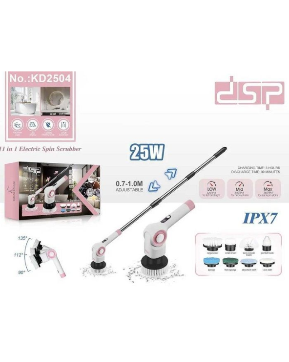 Ηλεκτρική βούρτσα καθαρισμού - Spin Scrubber - 11in1 - KD2504 - DSP