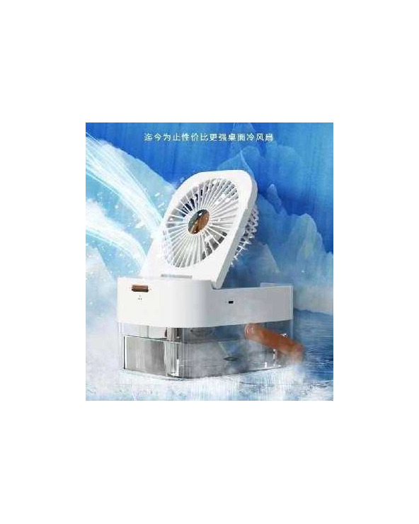 Ανεμιστήρας & υγραντήρας - Air Cooler - 801208 - White