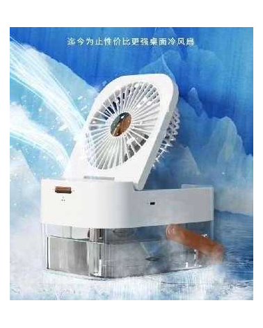 Ανεμιστήρας & υγραντήρας - Air Cooler - 801208 - White