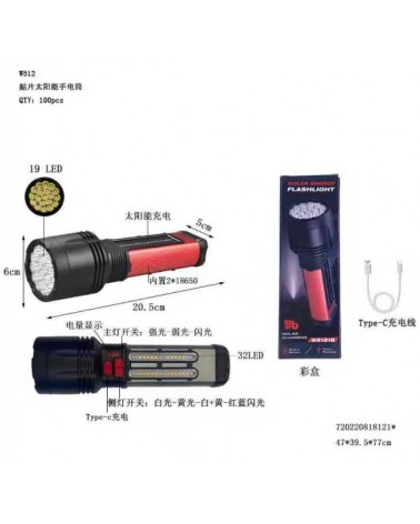 Επαναφορτιζόμενος φακός LED με ηλιακό πάνελ - W512-SMD