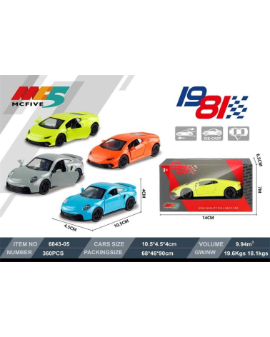 Παιδικό αυτοκίνητο μινιατούρα μεταλλικό - 6843-05