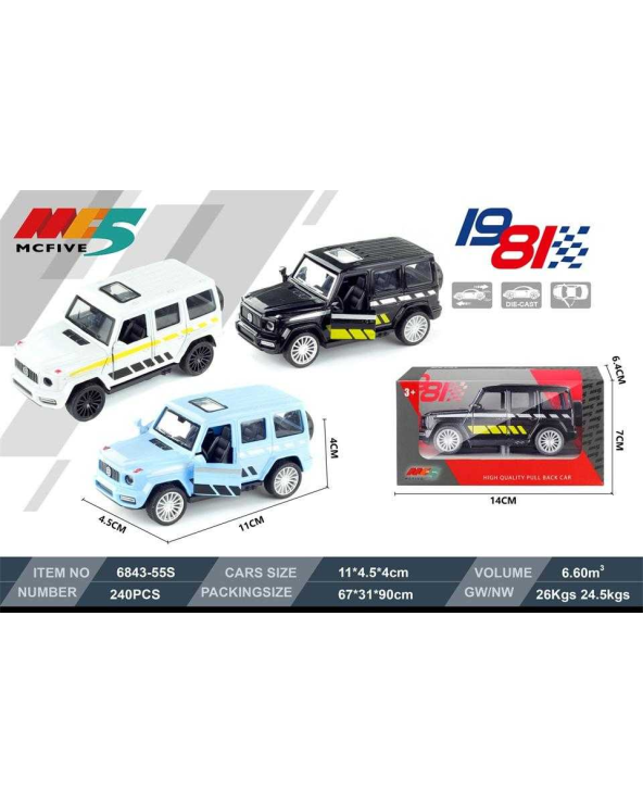 Παιδικό αυτοκίνητο μινιατούρα μεταλλικό - 6843-55S