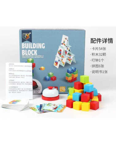 Παιχνίδι κατασκευών με τουβλακια - 666-89