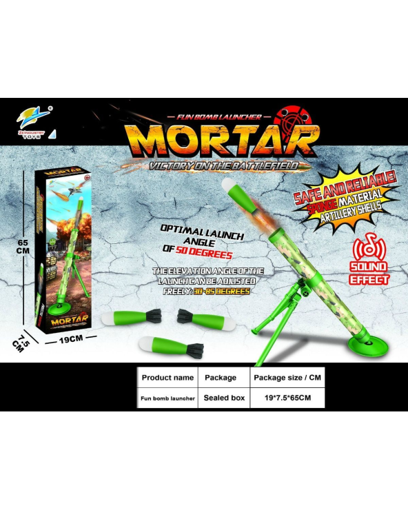 Παιδικό παιχνίδι ρουκέτα - S858-055A